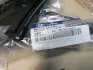 Молдинг лобового скла HYUNDAI / KIA 861312B000