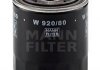 Масляный фильтр -FILTER MANN W920/80 (фото 1)