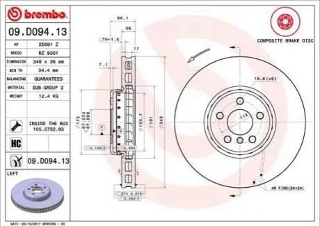 Гальмівний диск BREMBO 09.D094.13 (фото 1)
