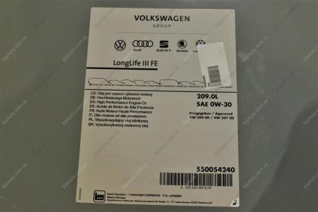 Олива моторна 0W30 (209,0л) VAG GS55545M9