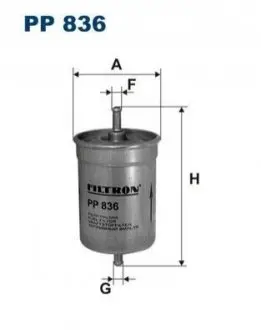Фильтр топливный в сборе FILTRON PP836