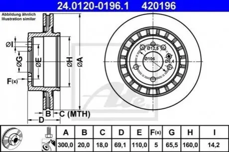 Диск гальмівний ATE 24012001961