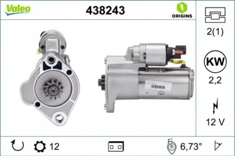 Стартер (12В, 2,2кВт, новий) VW AMAROK, CRAFTER 30-35, CRAFTER 30-50 2.0D 09.10- Valeo 438243