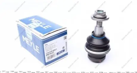 Опора кульова (передня/знизу) Audi A8 09-18 MEYLE 116 010 0041 (фото 1)