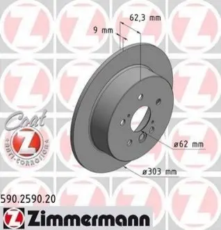 Гальмiвнi диски заднi ZIMMERMANN 590259020