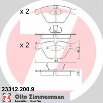 Гальмiвнi колодки дисковi переднi ZIMMERMANN 233122009 (фото 1)