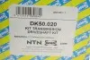 Піввісь (задня) BMW 3 (E36/E46) 90-05 (L) (27x618) M47/M50/M52/M54/M57 SNR SNR NTN DK50.020 (фото 2)