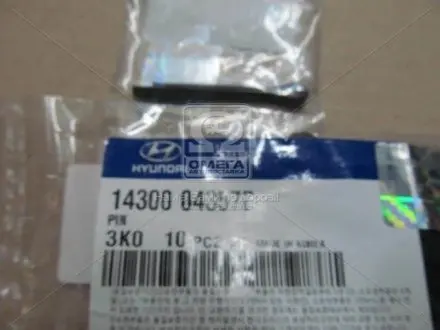 Шплінт HYUNDAI / KIA MOBIS 1430004357B