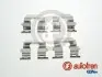 AUTOFREN SEINSA D42918A К-кт приладдя гальмівнихї колодок Hyundai Accent 10-17,I-10 10-16,I-20 14-,I-40 11-15