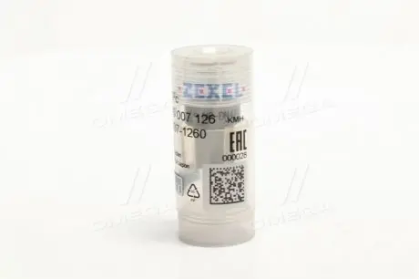 Розпилювач форсунки BOSCH H105007126