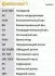 Водяний насос + комплект зубчатого ременя Contitech CT1105 WP1 (фото 3)