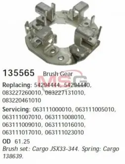 Фото 1 - hc- щіткотримач стартера CARGO 135565 HC- Щіткотримач стартера CARGO 135565 (фото 1)