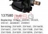 HC-CARGO Ротор генератора 137580