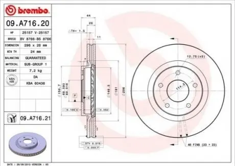 Гальмівний диск BREMBO 09.A716.21