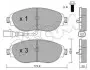CIFAM W К-т передних торм. колодок Golf VII, Passat 10-, SKODA Octavia 12- 822-952-0 CIFAM 822-952-0