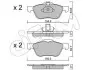 CIFAM NISSAN Гальмівні колодки передн. PRIMERA 96-02 822-489-0 CIFAM 822-489-0