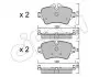 CIFAM BMW колодки гальм передн. MINI Cooper 13- 822-1013-0 CIFAM 822-1013-0