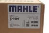 Кришка клапанів BMW 3 (F30/F35)/4 (F32)/5 (F10)/X5 (F15/F85) 09- N20 B20 MAHLE MAHLE / KNECHT ZH 501 (фото 2)