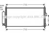 AVA AVA Радіатор кондиціонера NISSAN ALMERA (2000) 1.5 AVA COOLING DN5270D (фото 1)