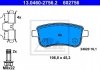 Гальмівні колодки, дискові ATE 13046027562 (фото 1)