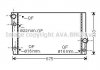 Радіатор, Система охолодження двигуна AVA BW2354