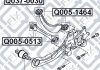 Сайлентблок задньої тяги Q-FIX Q0050513 (фото 4)