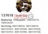 HC-CARGO Щіткотримач стартера 137618