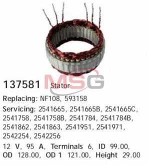 HC- Обмотка генератора CARGO 137581