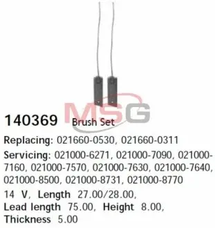 Фото 1 - hc- щітка генератора CARGO 140369 HC- Щітка генератора CARGO 140369 (фото 1)