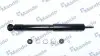 Амортизатор підв. TOYOTA LAND CRUISER PRADO задн. (вир-во MANDO) MSS015209 MSS015209