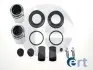 Ремкоплект педнего суппорта с паоршеньками VW T5/T6  DB W164/W ERT-SEINSA 402085
