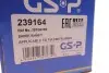 GSP 239164 (фото 2)