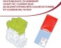 Комплект прокладок, головка циліндра CORTECO 417033P 417033P