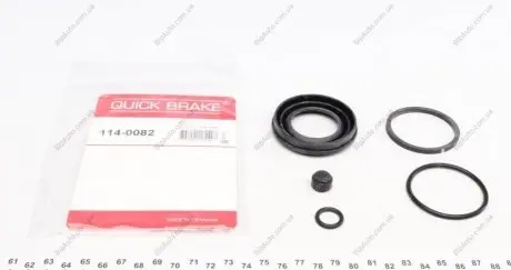 Елементи гальмівного супорта (РМК суппорта без поршня) QUICK BRAKE 114-0082
