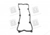 Прокладка кришки клапанної KIA J2/JT PARTS-MALL P1G-B011 (фото 2)