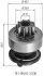 MAGNETI MARELLI бендикс (z=9) PORSCHE 2,5/2,7 LADA 2110 [940113020255] 940113020255 MAGNETI MARELLI 940113020255