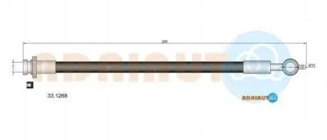 OPEL шланг гальмівний задн. Frontera A 92- ADRIAUTO 33.1268 (фото 1)