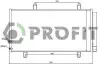 Конденсер кондиціонера PROFIT PR 2027C1 (фото 1)