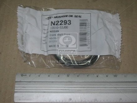Сальник передний коленчатого вала MUSASHI N2293 (фото 1)