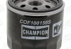 CHAMPION FORD Фільтр масляний B-Max,C-Max,Fiesta IV,V,VI,Focus II,III,Kuga II,Mondeo IV,V,Mazda,Volvo 1.25/2.0 03- COF100158S CHAMPION