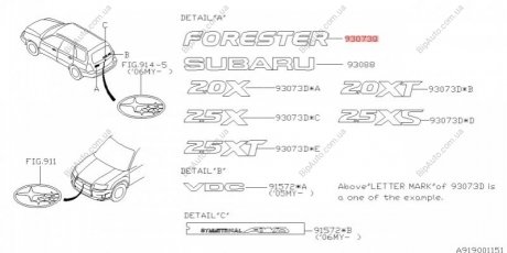 Эмблема SUBARU 93073SA030