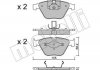 Колодки гальмівні (передні) BMW 3 (E90/E91/E92/E93) 04-13/X1 (E84) 09-15/Z4 (E89) 09-16 Metelli 22-0558-4 (фото 1)