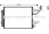 Радіатор кодиціонера AVA AVA COOLING MTA5177D (фото 1)