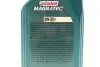 Олива 0W30 Magnatec Professional D (1L) (ACEA C2) (Ford WSS-M2C950-A) CASTROL 15F60B (фото 2)