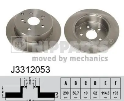 Гальмiвнi диски NIPPARTS J3312053