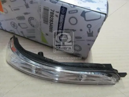 Повторювач SSANGYONG 7892834000