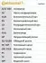 Комплект поліклиновий (ремінь+ролики) Contitech 6PK1555 K4 (фото 3)