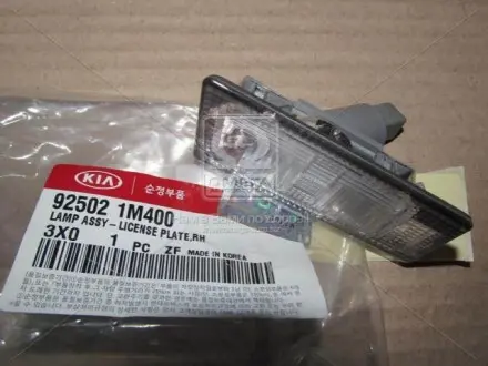 Ліхтар номерного знака пр MOBIS 925021M400 (фото 1)