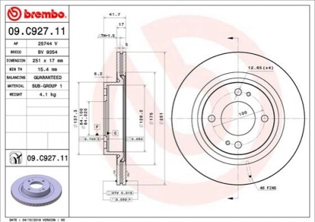 Гальмівний диск BREMBO 09C92711 (фото 1)