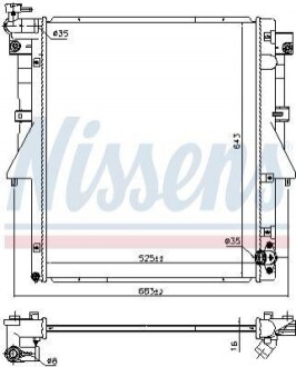 Радіатор NISSENS 606549